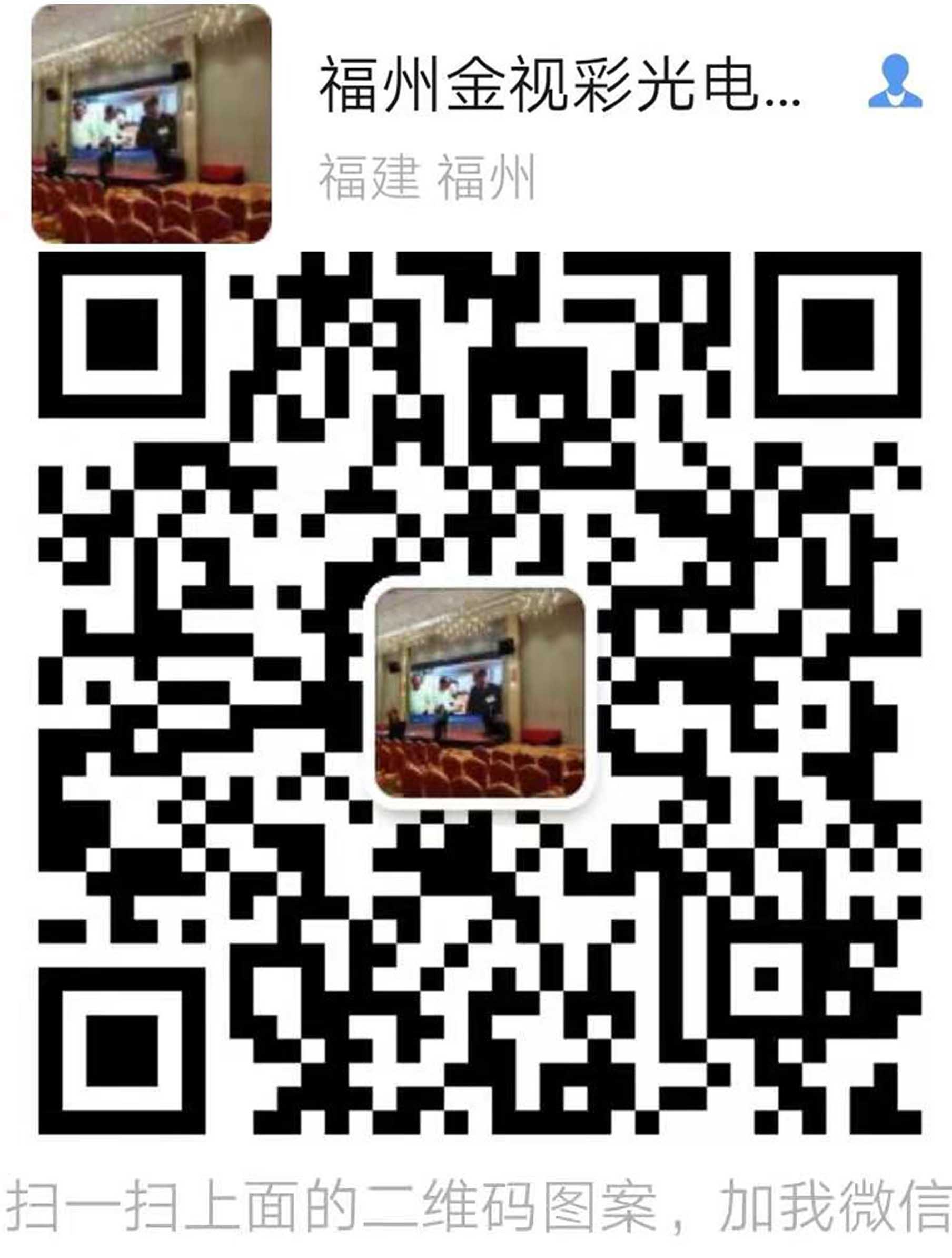 LED显示屏价格