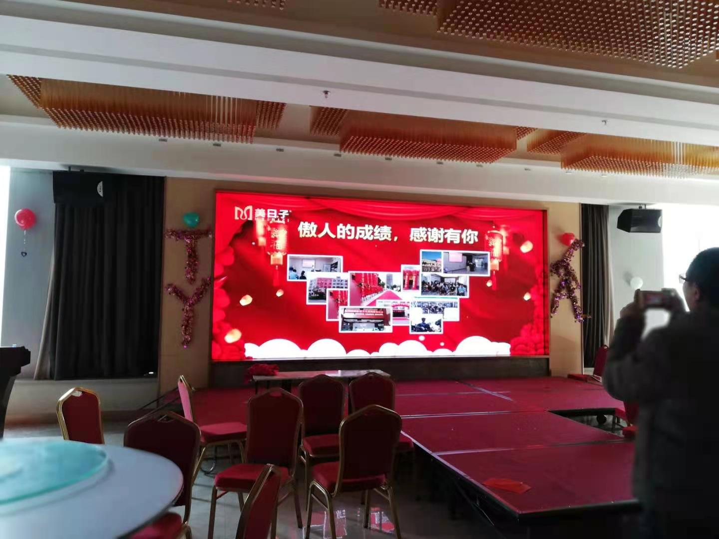 室内全彩显示屏