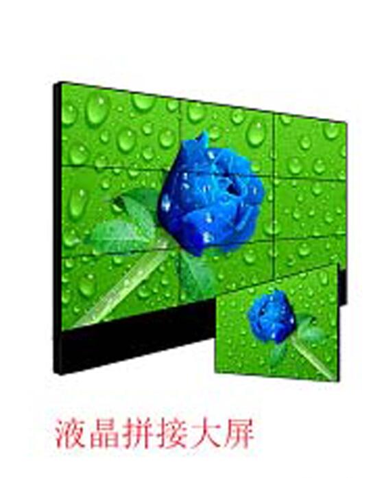 拼接屏