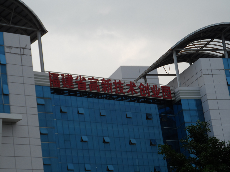 标识标牌