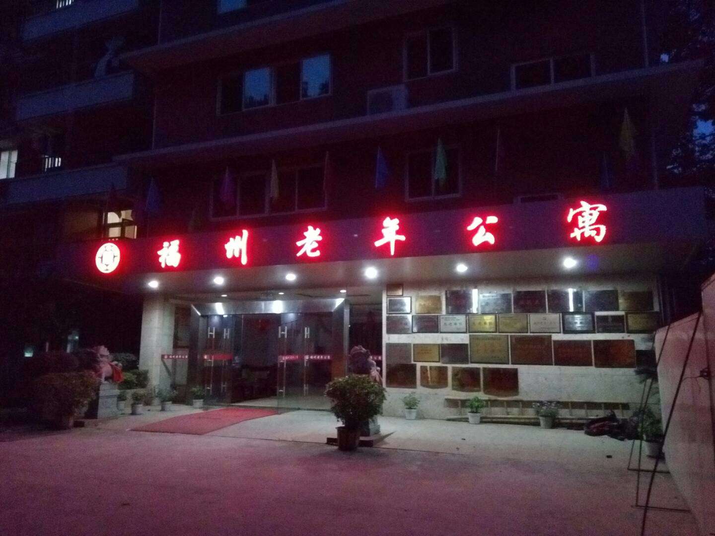 标识标牌