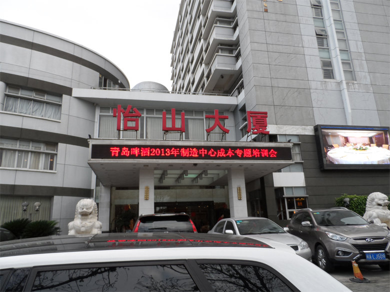 标识标牌